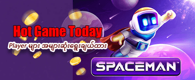 mmshal777.com မှ ကြိုဆိုဘောနပ်စ် ရယူပါ